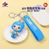 Universo Dragão Chaveiro de PVC Boneco Personalizado Desenho Animado 3D Mascote Pingente Resina Estéreo Brinquedo Personalização