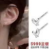 S999 Brincos de Prata Esterlina Orifícios de Orelha Feminina Elegante Pé Tremella Osso Unha Diário Anti-bloqueio Orelha Stick Design Sense Brincos