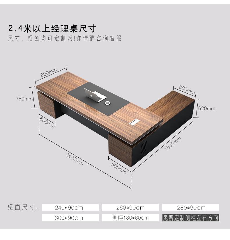 胡桃色经理桌_19.jpg