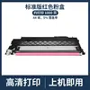 Adecuado para Cartucho de Polvo Samsung Clt-K405S Sl-C422 420W 423 423W Cartucho de Tóner Sl-C472 C472W