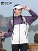 Ropa con Bloques de Color, Sensación Helada, Ligera, Protección Solar para Mujer, Ropa con Hilo Original Transpirable para Hombre, Protección UV UPF50+, Se Puede Imprimir el Logo