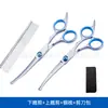 Tesouras para Tosquia de Animais de Estimação, Tesouras Integradas de Aço para Aparar Pelos de Cachorro, Tesouras Domésticas de Dentes Planos, Tesouras Curvas, Suprimentos para Animais de Estimação