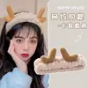 Banda para el Cabello para Lavar la Cara para Mujer Famosa en Internet Simple Corea del Sur Tocado Maquillaje Aplicar Mascarilla Cabello Recogido Diadema de Astas Diadema Tocado