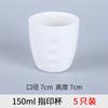 5 tazas de té de cerámica blanca pura, juego de mesa para hotel, taza de té matutino, taza para restaurante, taza para boca, taza para catering