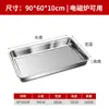 Forma Quadrada Retangular de Aço Inoxidável Extra Grande 100*65 Bandeja para Arroz Cozido no Vapor Bandeja para Churrasco Bandeja para Peixe Assado Bandeja para Uso Comercial em Banquetes