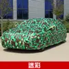 Fornecimento Transfronteiriço em Estoque de Capas Completas para Carros, Capas de Carro para Proteção Completa do Veículo Contra Sol, Chuva e Poeira, Feitas de Tecido Oxford