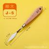Nuevo pincel de paleta, cuchillo para pintura al óleo, cuchillo para mezclar colores, cuchillo de acero inoxidable para mezclar colores, comúnmente usado para gouache y pintura, espátula para pintura al óleo