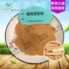 Extracto de Sándalo, Polvo de Sándalo, Polvo Marrón Soluble en Agua, Ruilin, en Stock con Envío Gratis, Bienvenido a Consultar