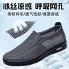 Zapatos de Tela del Viejo Pekín para Hombre, Zapatos de Verano para Personas de Mediana Edad y Mayores, Zapatos Casuales Antideslizantes de Suela Suave, Zapatos Tipo Mocasín Transpirables para Papá