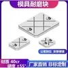 QH-Y32 Bloque Resistente al Desgaste de Molde Placa Resistente al Desgaste Bloque de Equilibrio Placa de Soporte Paralelo Pieza de Bloque de Altura Igual Tira de Presión Ajuste Pieza Estándar