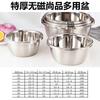Cuenco Personalizado de Acero Inoxidable para Condimentos, Engrosado para Uso Doméstico, Cuenco Redondo Estilo Europeo, Cuenco para Fideos, Cuenco Cubo, Cuenco para Sopa, Cuenco para Lavar Verduras, Cuenco para Batir Huevos, Extra Grueso