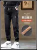 Jeans Masculino da Moda Tendência Outono e Inverno 2025 Novo Quente Casual Largo Harem Marca Calça Jogger