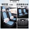 Funda universal para asiento de coche para primavera, verano, otoño e invierno Hongguang MINI de cinco asientos, cojín especial todo incluido para un coche y un coche especial