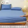 Lençol de Elástico Simples 100% Algodão Classe A Peça Única Protetor de Colchão Escovado Conjunto de Três Peças Antiderrapante Sem Deslocamento Roupa de Cama