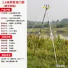 Tubo telescópico hebilla de posicionamiento de nylon varilla larga de acero inoxidable soporte de pórtico accesorios pequeños ruedas blandas de cuero de vaca almohadillas para los pies de aleación de aluminio