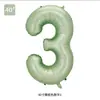 Globos de Número Grandes de 40 pulgadas Color Verde Oliva Modelo Nuevo Transfronterizo Empacados Individualmente Decoración Fotográfica Verde Matcha Números de Cumpleaños