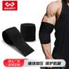 Coderas de Fitness para Hombres y Mujeres, Envoltura de Fuerza Presurizada Correas Elásticas, Coderas Deportivas para Levantamiento de Pesas, Equipo de Protección para Press de Banca Levantamiento de Potencia