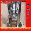 Equipo de Mezcla Vertical Equipo de Mezcla para Tanques Sépticos de Aguas Residuales Químicas Fabricante de Paletas Mezcladoras Mezclador No Estándar