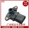 Para sensor de pressão de admissão Chevrolet Dodge 68002763AA 56041018AB
