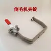 Máquina de Cardagem de Alta Velocidade, Máquina de Bobinagem de Fios, Bobinador, Fuso de Carretel, Mandril, Estrutura de Carretel Plano, Estrutura de Fuso, Peças para Máquinas de Fiação em Estoque