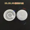 Tapón interior engrosado 25 L cubo de plástico pe tapa interior cubo abierto tapa sellada cubo químico tapa interior blanca con anillo de tracción tapa de sellado