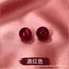 Broche de botón de Cheongsam, cuentas de imitación de jade estilo chino, botones planos de ojo de gato nacarados, cuentas redondas Hanfu chinas