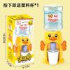 Divertido Lindo Patito Dispensador de Agua Infantil Set Puede Beber Agua Mini Pequeño Pato Artificial Divertido Juguete para Bebé