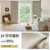 Estilo Nuevo 2025 Cortinas para Dormitorio y Sala de Estar Florales Accesibles de Lujo Francesas de Gama Alta Protección Solar y Aislamiento Térmico Engrosadas Terminadas Cortinas Totalmente Opacas