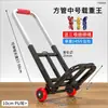 Carrito de mano plegable para llevar compras de verduras a casa, carrito de mano para compras hh, equipaje de compras, carrito con barra de tiro pequeña, remolque para entrega urgente de mercancías