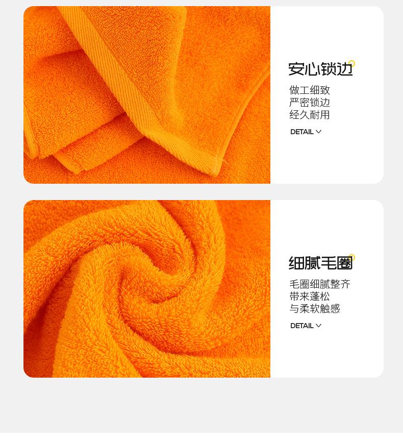 运动毛巾_14.jpg