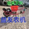 Sembradora Eléctrica de Fertilizante Tipo Nuevo, Desmalezadora, Azada, Rotocultivador, Máquina Integrada Multifuncional, Otro, Ninguno