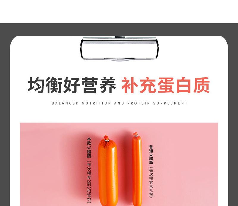 狼狗王详情4——粗火腿_08.jpg
