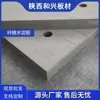 Tablero de Silicato Silicato de Cal Muro de Fuego Tubería de Extracción de Humo Tablero Ignífugo Aislante Térmico Grado A1 Base de Muro Exterior
