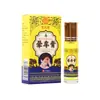 Aceite Roll-On Antivértigo para Alivio de Mareos, Bálsamo Tailandés Buddha Enfriador, Menta Refrescante, Portátil, Venta al por Mayor y Dropshipping