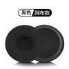 Aplicable a AKG K430 K420 K450 K480 Q460 funda de esponja para audífonos funda para audífonos diadema
