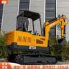 Fábrica Haituo Suministra Mini Excavadoras de Oruga Tipo 30, Martillos Rompedores y Pinzas para Madera que Se Pueden Instalar en Una Máquina para Múltiples Propósitos