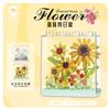 Senbao 611050 Caja de Música de Té de Flores Juguete de Ensamblaje Infantil Compatible con Bloques de Construcción de Juguete de Alta Calidad Regalo de Flores Venta al por Mayor