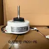 Adecuado para el motor del ventilador de la unidad interior de 1-3 HP de aires acondicionados, modelo FN20J-PG