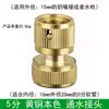 Accesorios Conector de Manguera para Lavado de Autos, Conector Rápido, Conector de Boquilla de Grifo para Máquina de Lavado de Autos, Conector Adaptador de Agua Universal