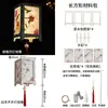 Festival de Mediados de Otoño Linternas de Papel Florales Tradicionales Kit de Materiales Hechos a Mano para Armar por Niños Linterna Portátil Brillante Hanfu Linterna de Palacio