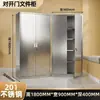 Gabinete de archivo de acero inoxidable 304, engrosado, impermeable y resistente a la corrosión, con cerradura y cajones, adecuado para uso en oficina