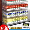 Estante de Exhibición para Cigarrillos de Supermercado Tienda de Conveniencia Empujador de Cigarrillos Gabinete de Cigarrillos Automático Pop-Up de Múltiples Capas Empujar-Tirar Empujador de Cigarrillos