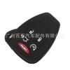Funda protectora de silicona premium para llave remota de 5 botones de Jeep Chrysler con placa recta NUEVA