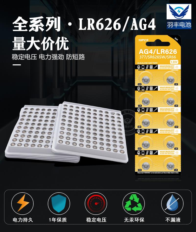 羽丰详情页模板（环保）_01.jpg