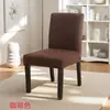 Funda de Silla con Patrón de Maíz, Funda de Silla Elástica Engrosada para Sillas de Mesa de Comedor en Casa, Funda de Silla de Cobertura Total Simple para Hotel y Restaurante
