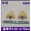Herramienta de reparación de motor monofásico modelo pagoda modelo de lavadora molde de bobinado en forma de cintura tamaños grande, mediano y pequeño 0.18-2.2