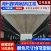 Toldo Eléctrico Retráctil para Almacén de Fábrica, Toldo Parasol, Carpa Telescópica Montada en Techo, Toldo para Cancha de Baloncesto al Aire Libre, Gran Escala