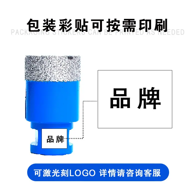 包装彩贴可按需印刷