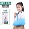 Cabestrillo Multifuncional para Brazo Infantil, Correa de Fijación para Hombro, Codo y Antebrazo para Niños, Correa de Soporte Universal para Hombro, Cuello y Muñeca para Todas las Estaciones