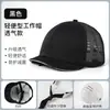 Casco de Seguridad Ligero para el Trabajo, Gorra Protectora para Taller de Fábrica Todas las Estaciones, Gorra de Béisbol Corta Transpirable con Forro